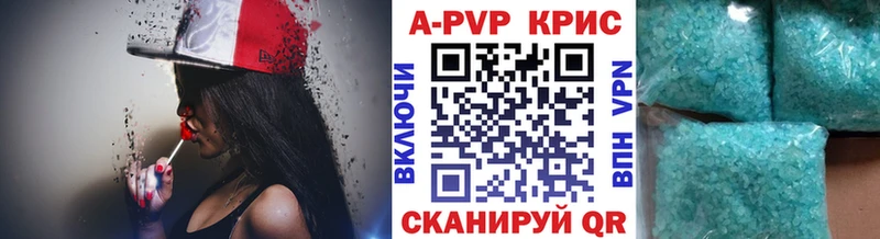 где купить наркотик  Олёкминск  A PVP СК КРИС 