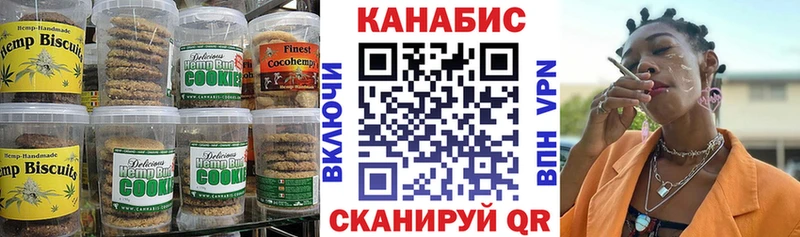 купить   Олёкминск  Canna-Cookies конопля 
