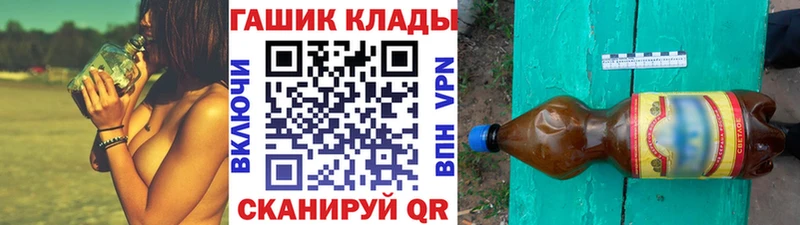 ОМГ ОМГ как зайти  Олёкминск  ГАШ Изолятор 