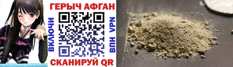 где купить наркоту Олёкминск Героин VHQ