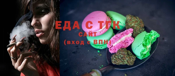 ALPHA-PVP Балахна