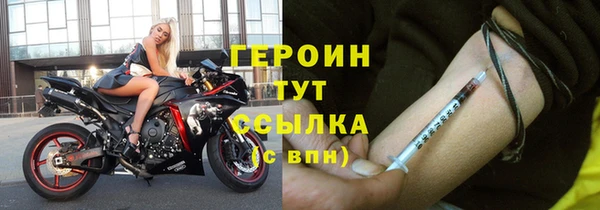 герыч Балабаново
