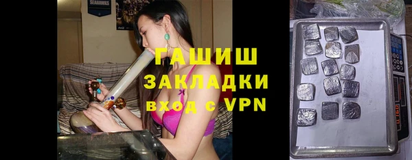 ALPHA-PVP Балахна