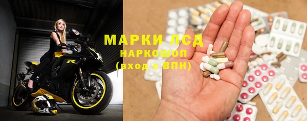 герыч Балабаново