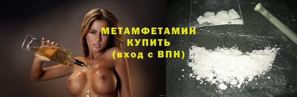 марки lsd Белокуриха