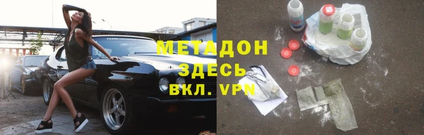 герыч Балабаново