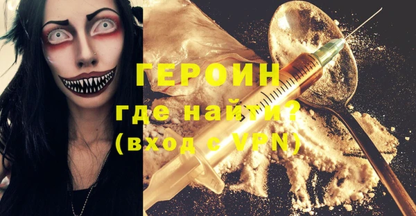 герыч Балабаново