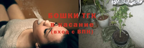 ALPHA-PVP Белоозёрский