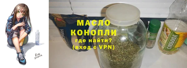 ALPHA-PVP Балахна