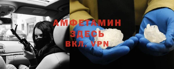 бутик Баксан