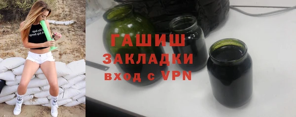 бутик Баксан