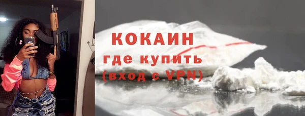 ALPHA-PVP Балахна