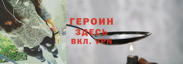 герыч Балабаново