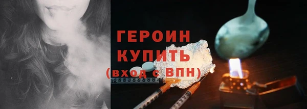 герыч Балабаново