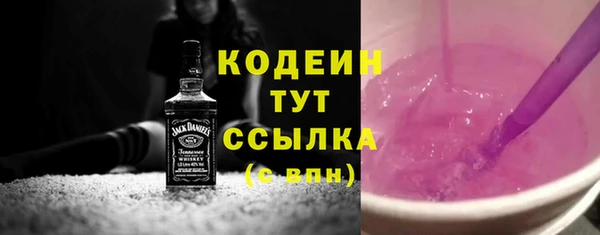кокаин перу Беломорск