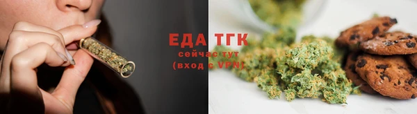 ALPHA-PVP Балахна
