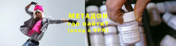 ALPHA-PVP Балахна