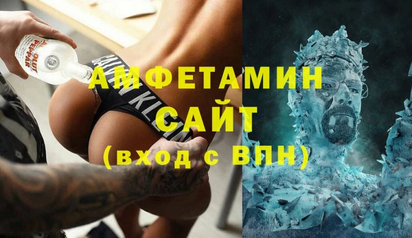 марки lsd Белокуриха