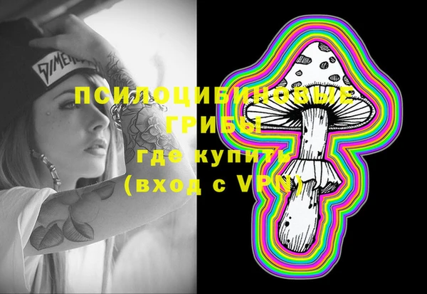 ALPHA-PVP Белоозёрский