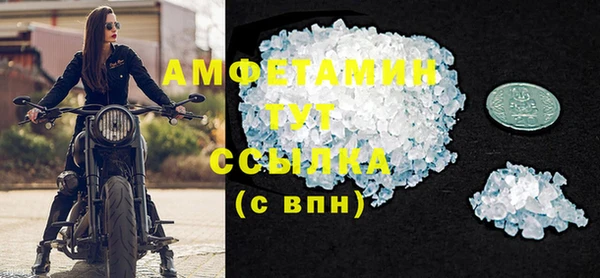 ALPHA-PVP Балахна