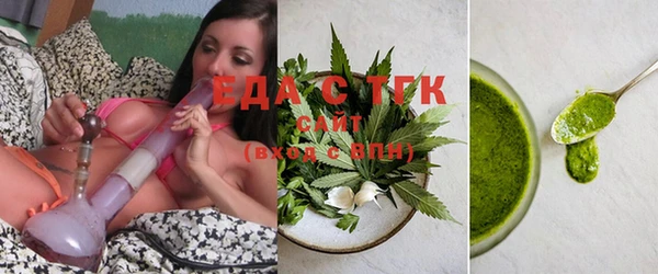 марки lsd Белокуриха