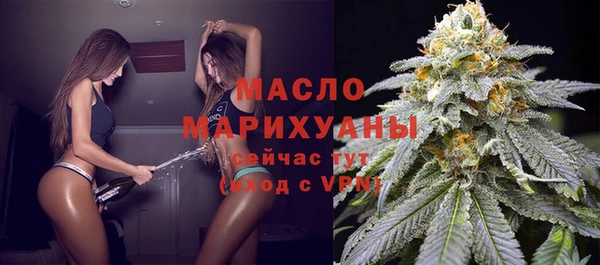 марки lsd Белокуриха