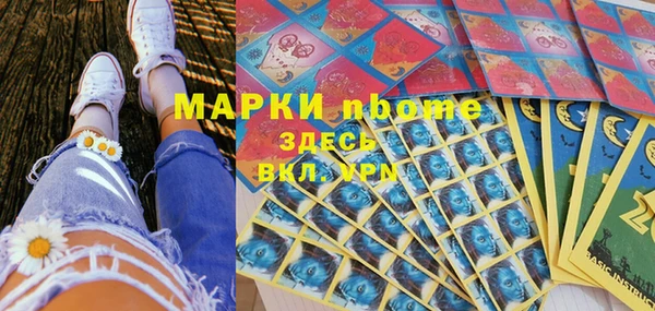 кокаин перу Беломорск