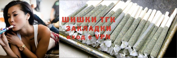 герыч Балабаново