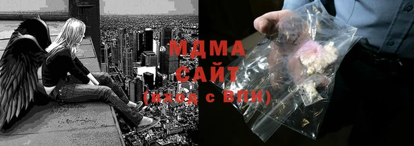 марки lsd Белокуриха