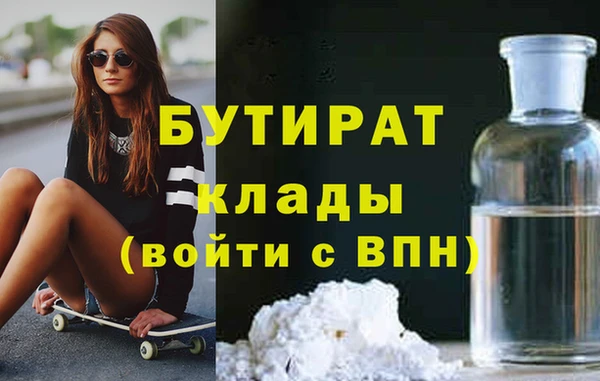 герыч Балабаново