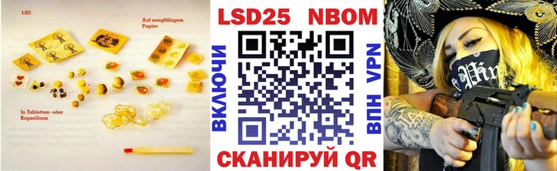 купить наркотик  Олёкминск  ЛСД экстази кислота 