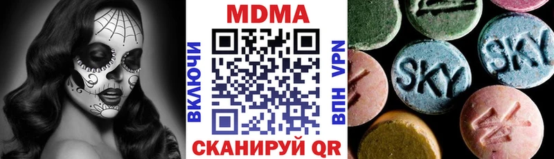 MDMA кристаллы Олёкминск