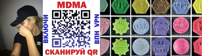 MDMA молли  Олёкминск 