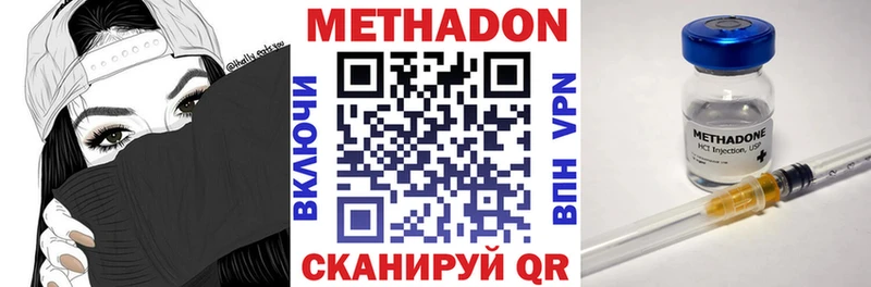 магазин продажи   Олёкминск  Метадон мёд 