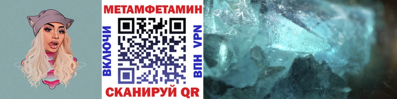 МЕТАМФЕТАМИН мет как найти Олёкминск