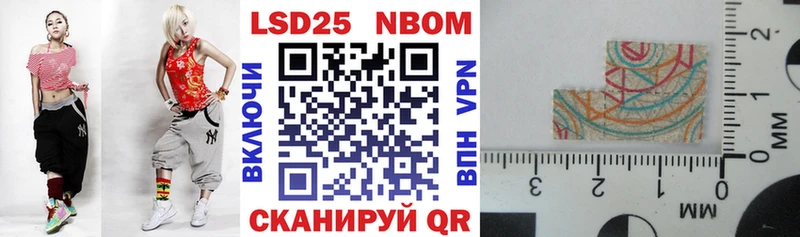 Марки 25I-NBOMe 1,5мг  shop какой сайт  Олёкминск 